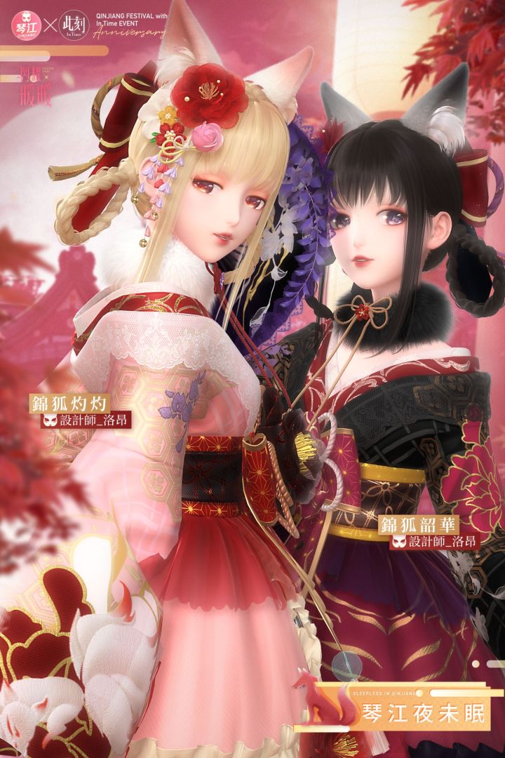 《閃耀暖暖》心之門限時復刻感應活動開啟！稀有服飾「雪桃春訊」免費獲得