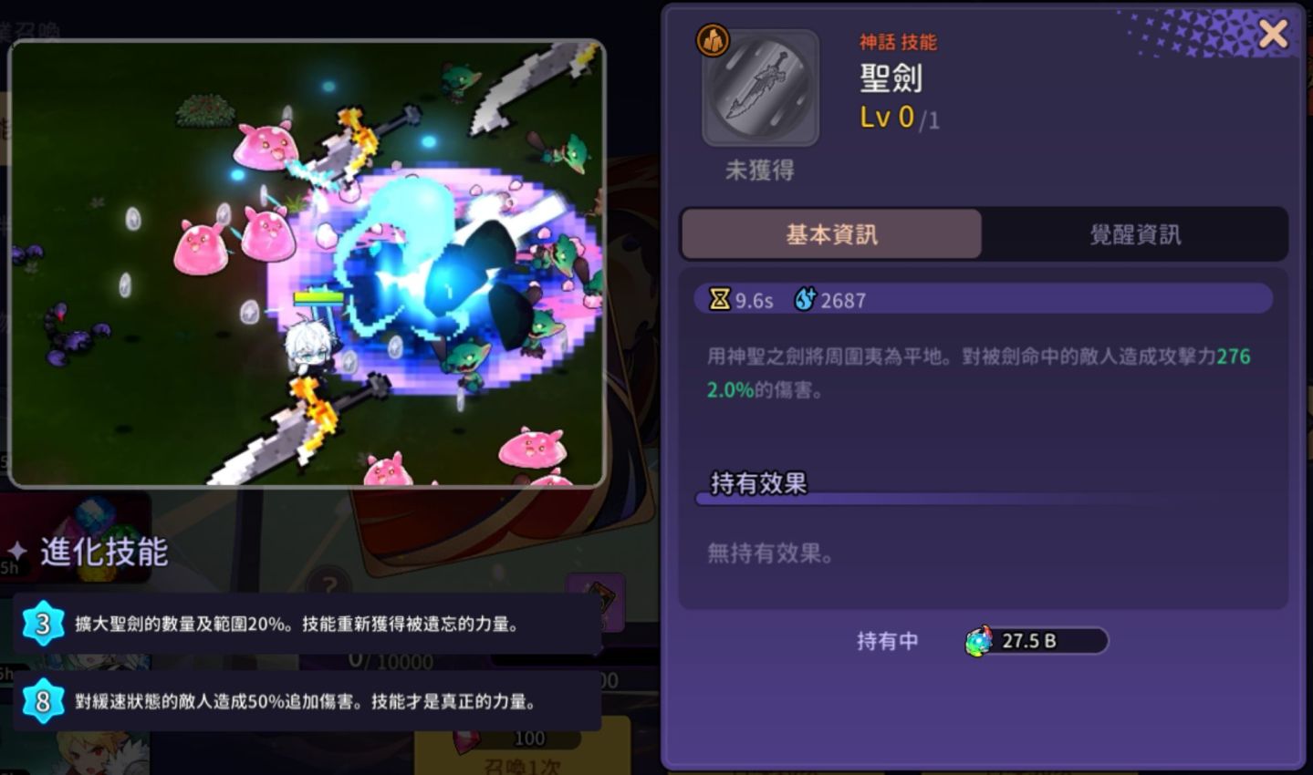 《靈魂衝擊：無限放置》×《澤諾尼亞》聯名合作強勢登場