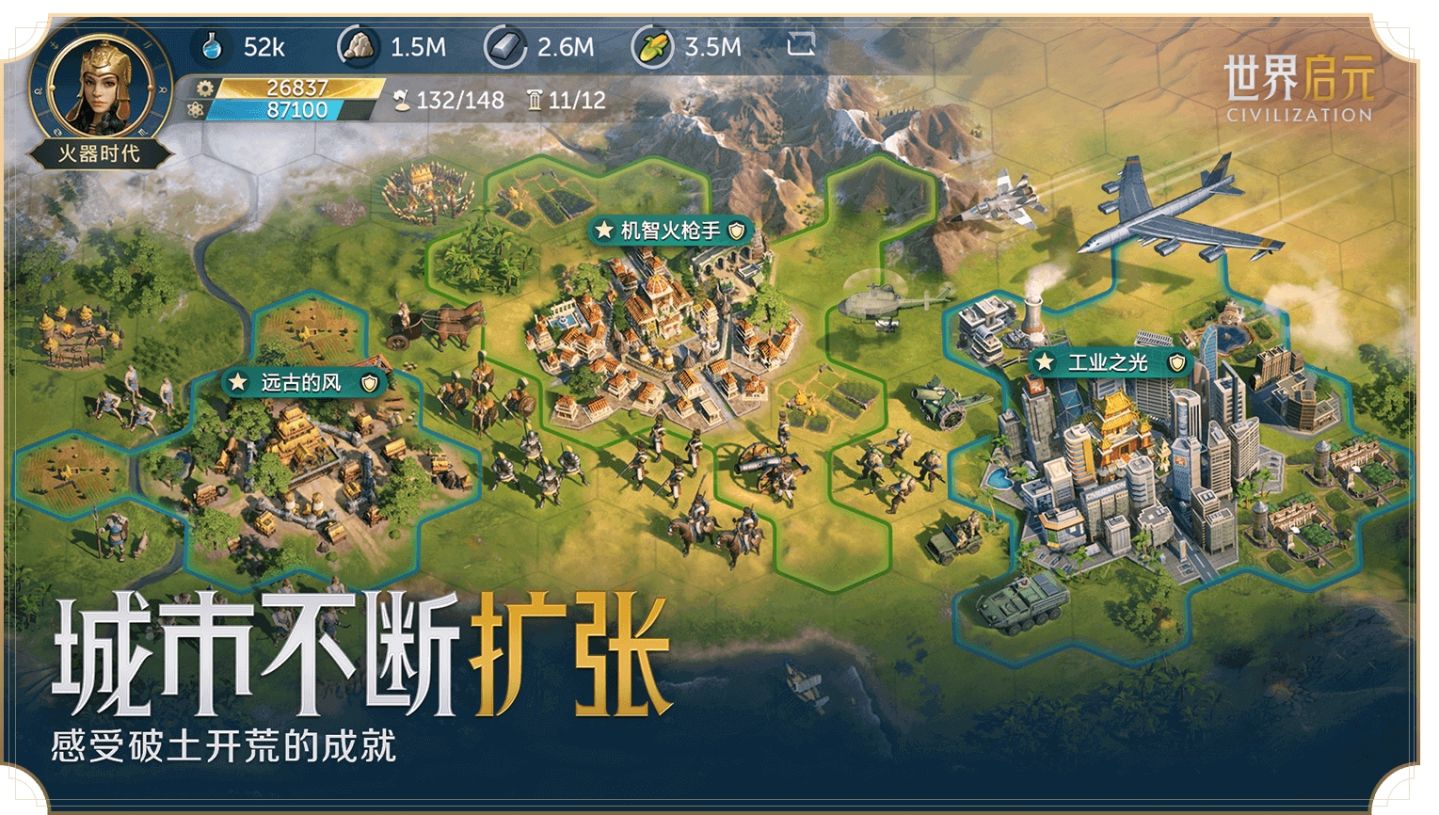 《文明帝國》官方授權《世界啟元》中國預註冊開始！首次測試報名同步展開