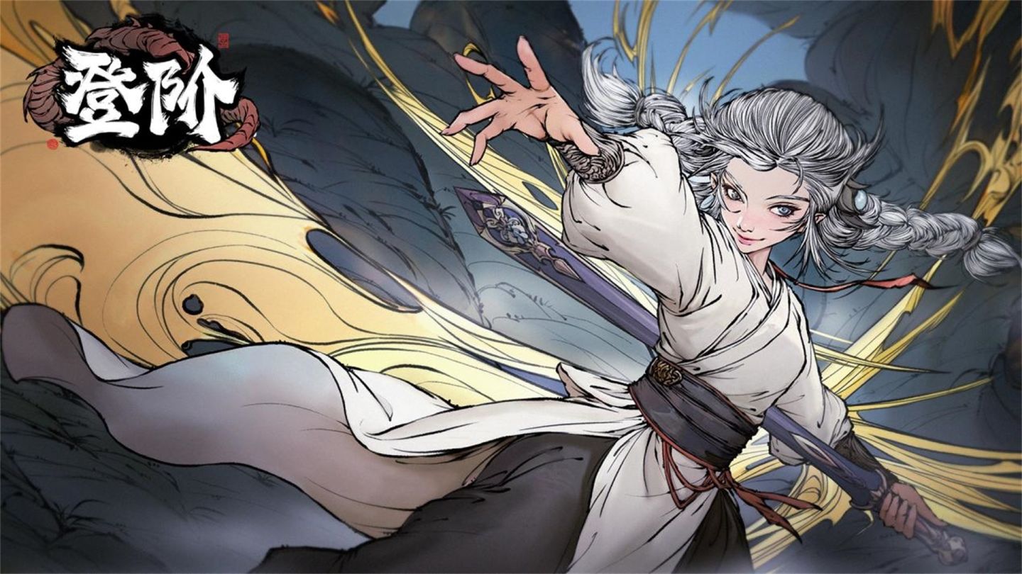 《登階》公開怪物立繪公開！邪異怪誕「克」味十足