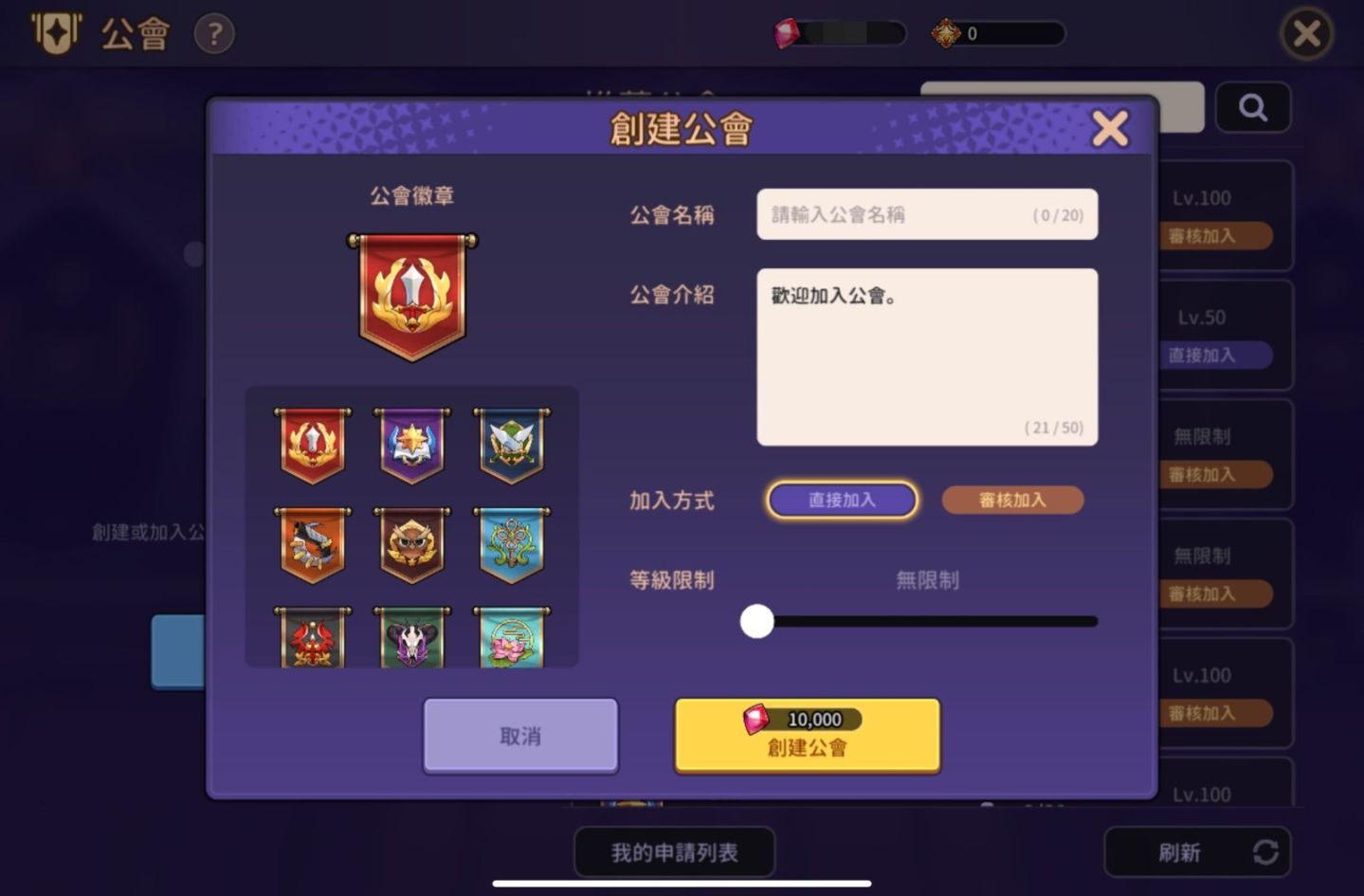 《靈魂衝擊：無限放置》推出全新公會系統＆獨特級靈魂裝備