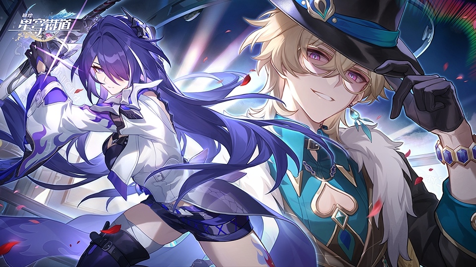 《崩壞：星穹鐵道》2.1 版本「狂熱奔向深淵」3/27 開啟！「週年嘉年華」歡慶活動即將展開