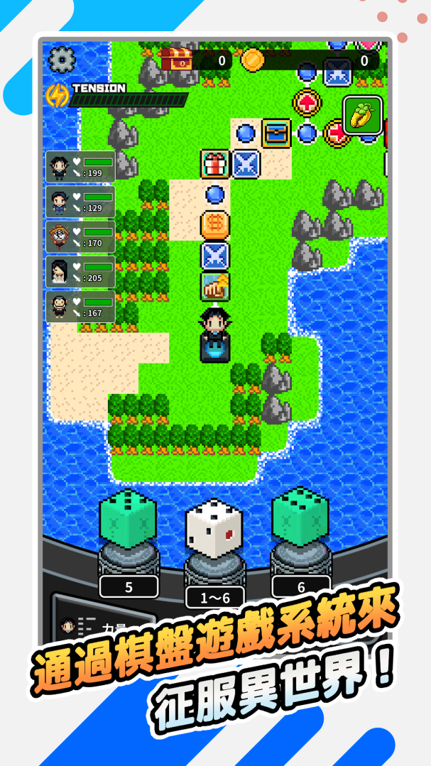 棋盤式×自動戰鬥 RPG《異世界直通的股長》開啟搶先預約