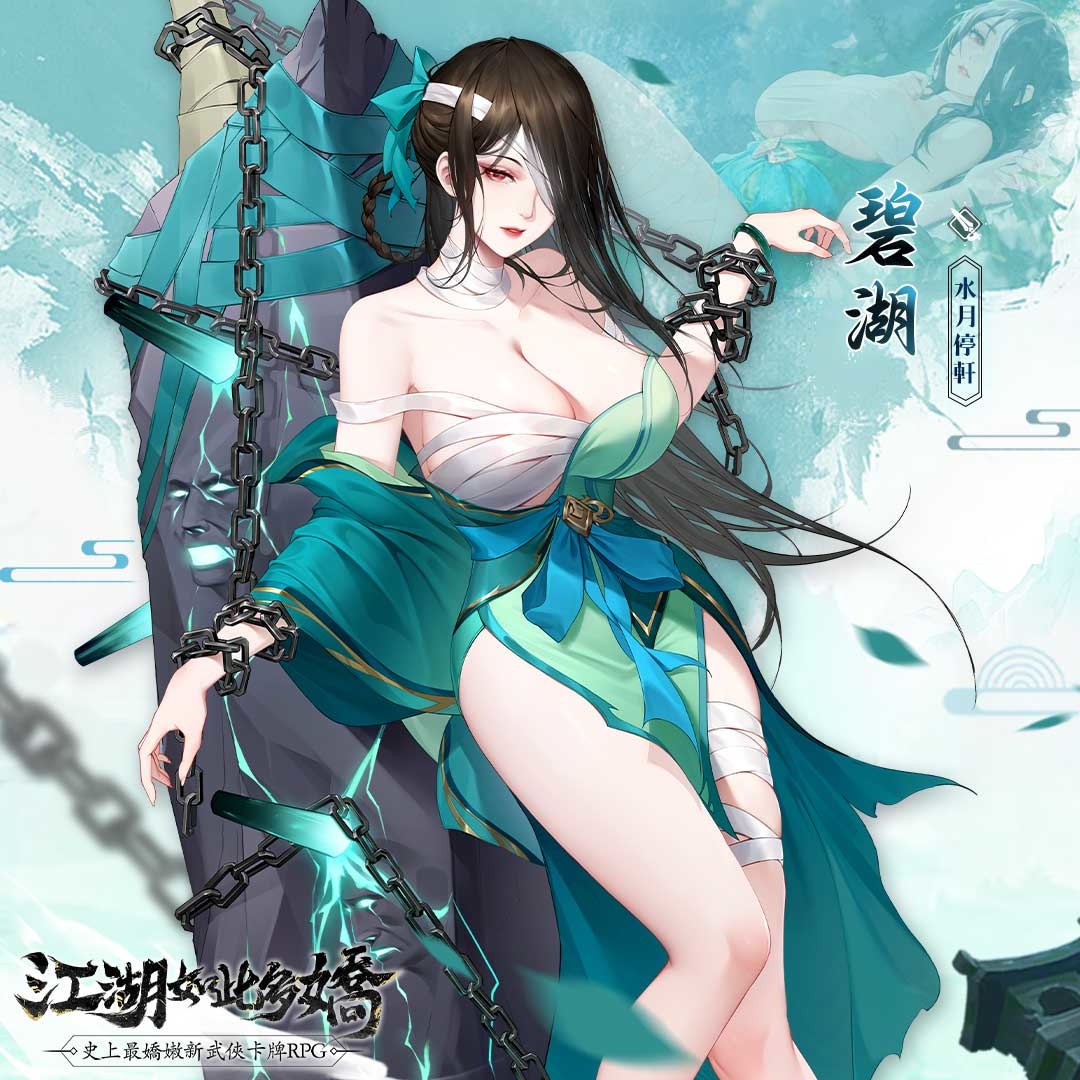 武俠卡牌 RPG《江湖如此多嬌》事前預約進行中，江湖紅顏團嬌嫩首曝