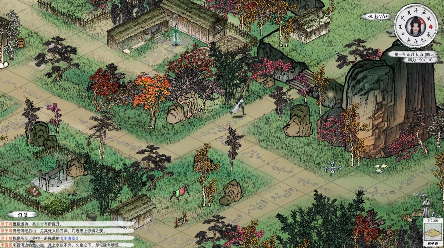 高自由度武俠 RPG《江湖路：緣起》Steam 測試正式開始