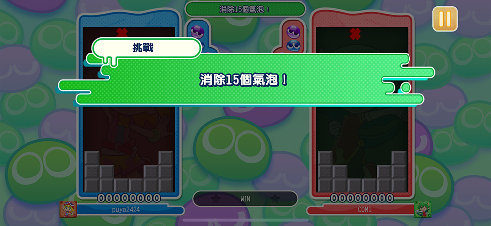 Apple Arcade 版《魔法氣泡 益智消消樂》發布第 1 彈更新