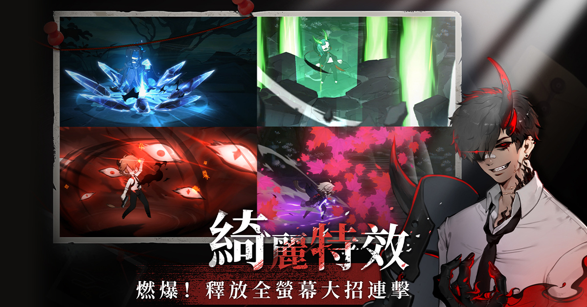 雙世界二次元解謎 RPG《神隱之子》開啟封測「潮遷測試」立即加入