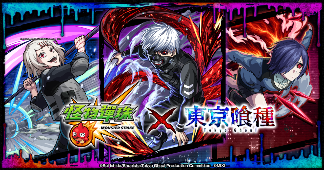 《怪物彈珠》× 動畫《東京喰種》首次合作活動，期間限定角色轉蛋登場