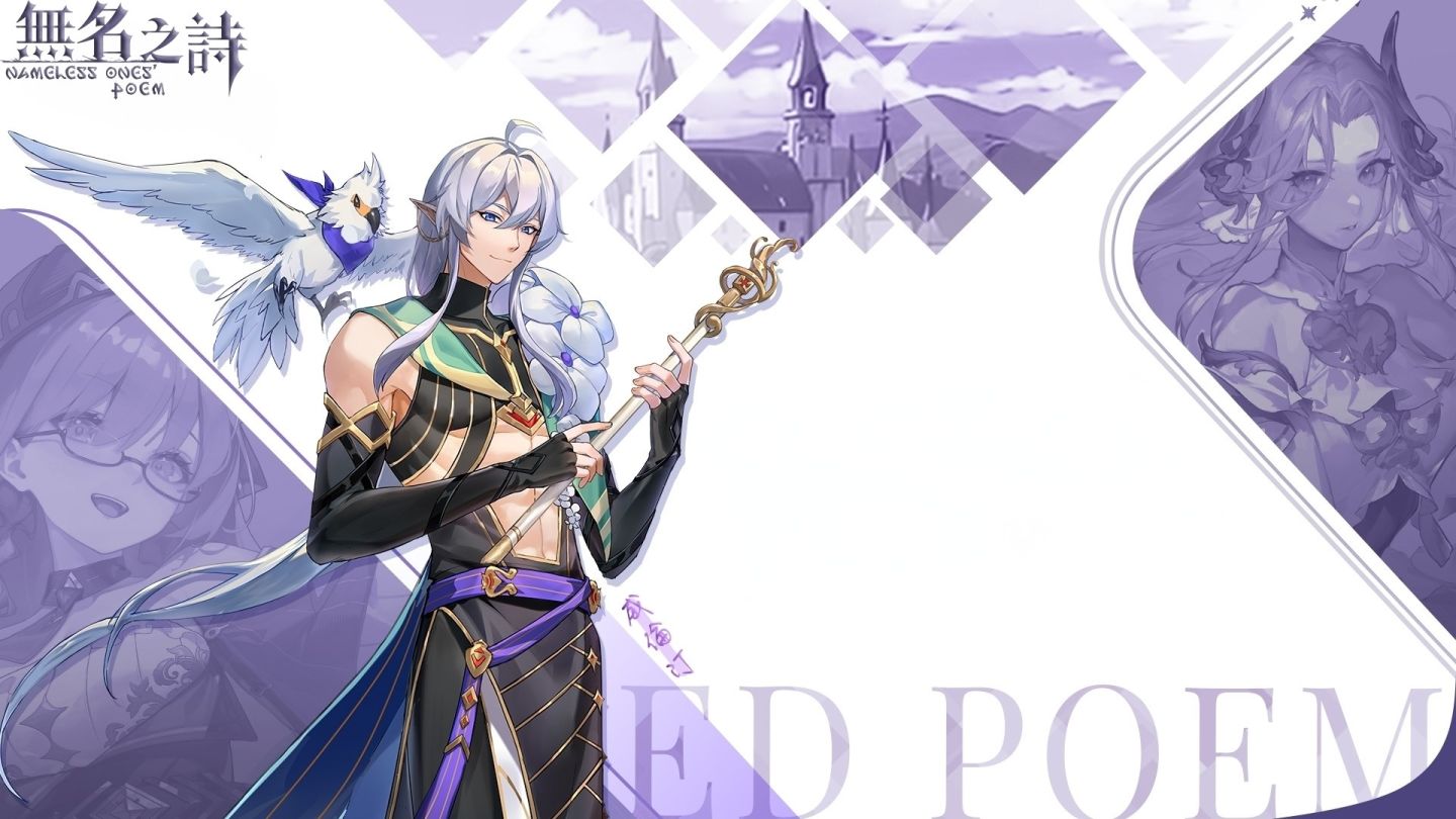 元素交響樂！主打隊伍配合動作手遊《無名之詩》官網正式上線