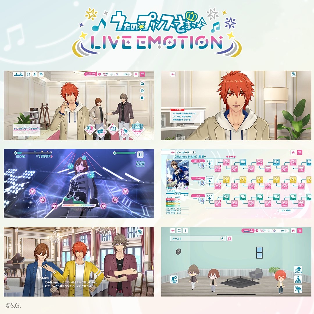 《歌之王子殿下♪ Live Emotion》6/12 日本雙平台上線，與 18 位偶像共同追逐新夢想