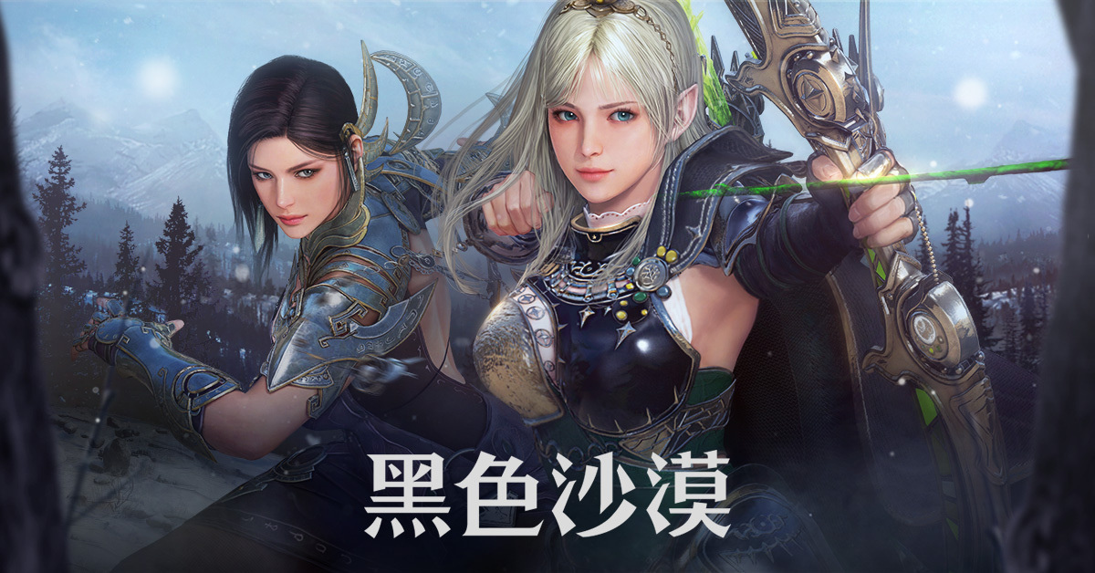 《黑色沙漠》全新飾品「德柏雷卡戒指」推出！「懶洋洋的午後時光」快閃店限時登場