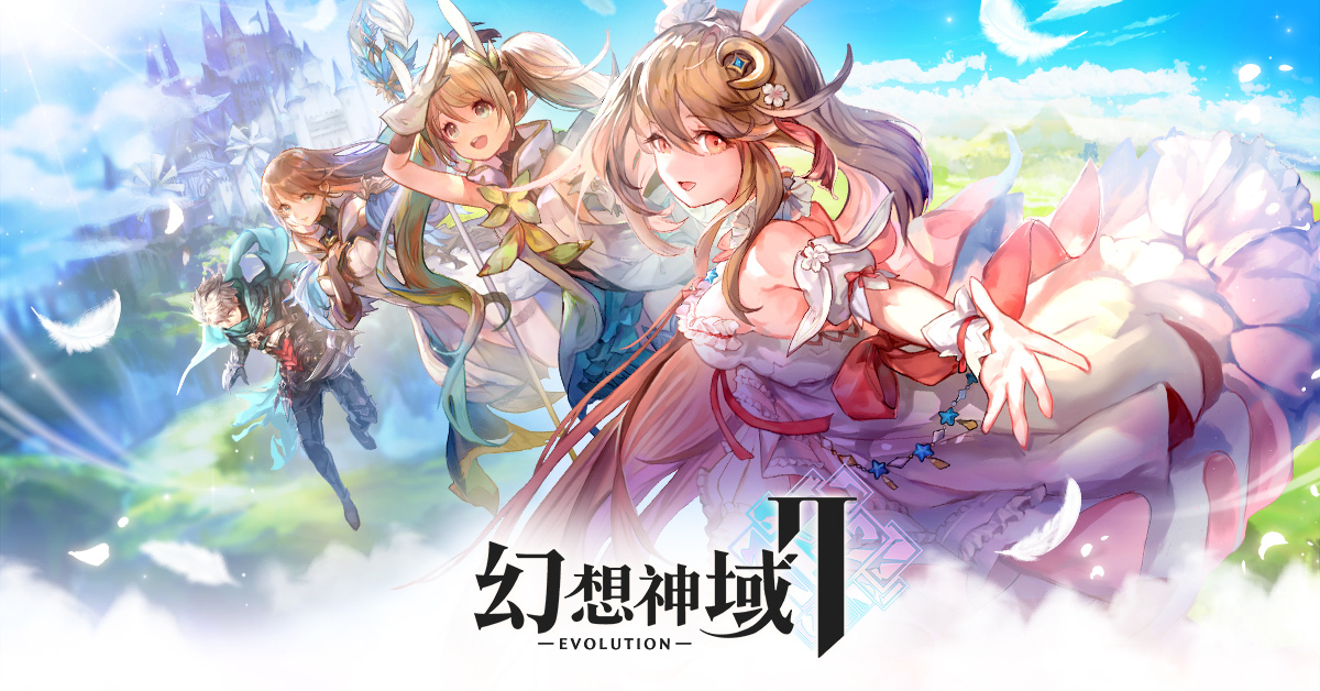 傳奇網路手機遊戲《幻想神域2 -  Evolution》公布，今日展開事前登入活動