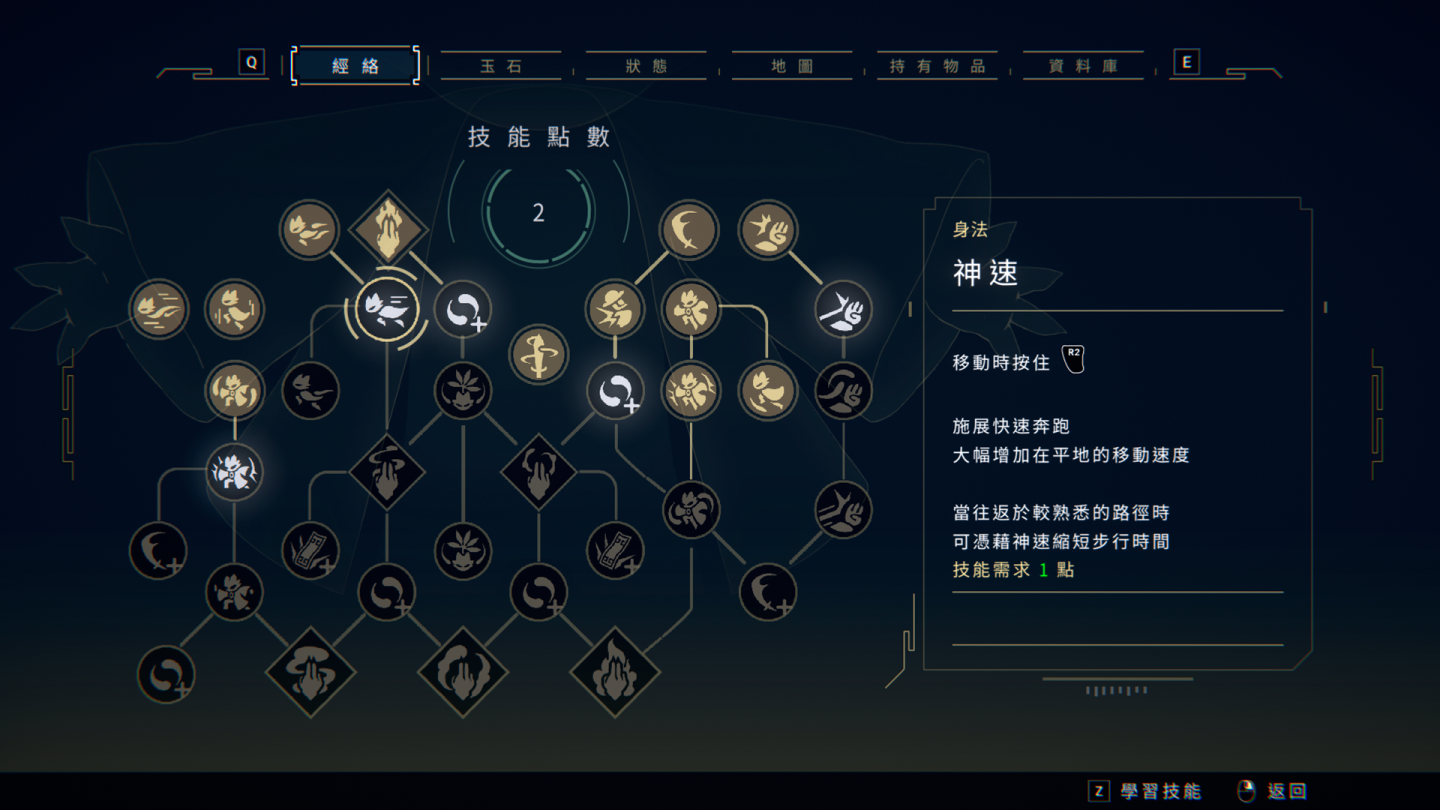 赤燭新作《九日｜NINE SOLS》STEAM正式發售，主打類《隻狼》2D戰鬥冒險體驗