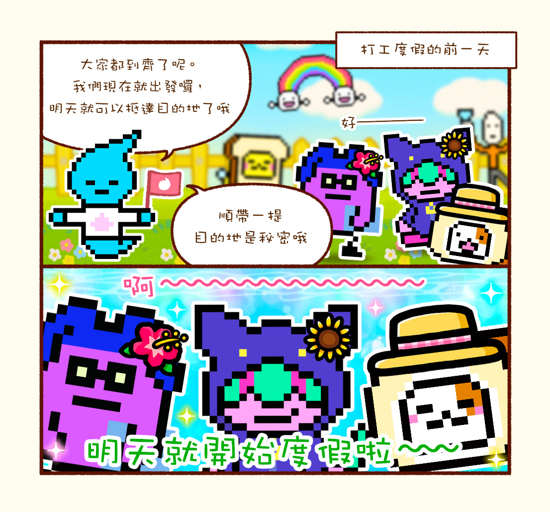 《言靈日記》五週年活動開跑！謎之秘寶＆言靈大航海時代同步推出