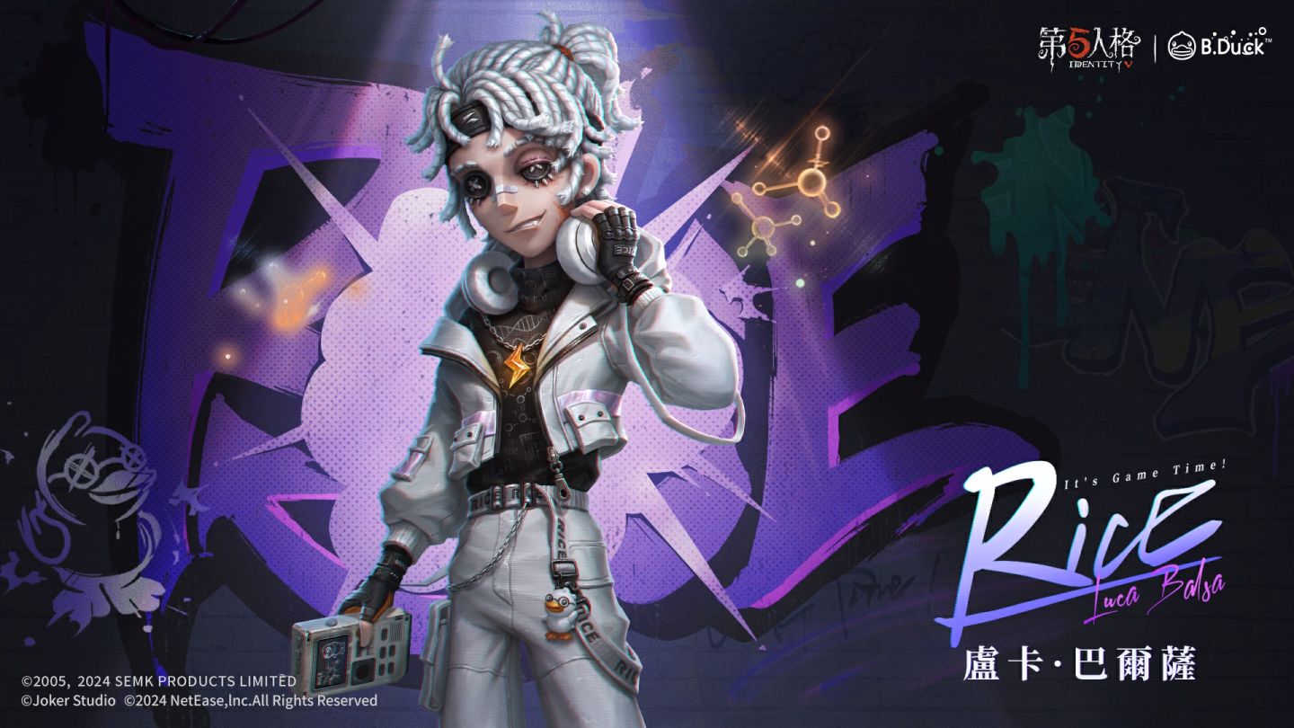 《第五人格》×「B.Duck」夢幻聯動成真！可愛小鴨重返莊園