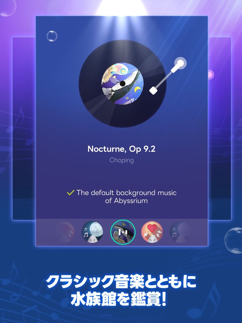 《深海水族館與經典》6/18 即將推出！古典樂伴奏讓療癒更提升