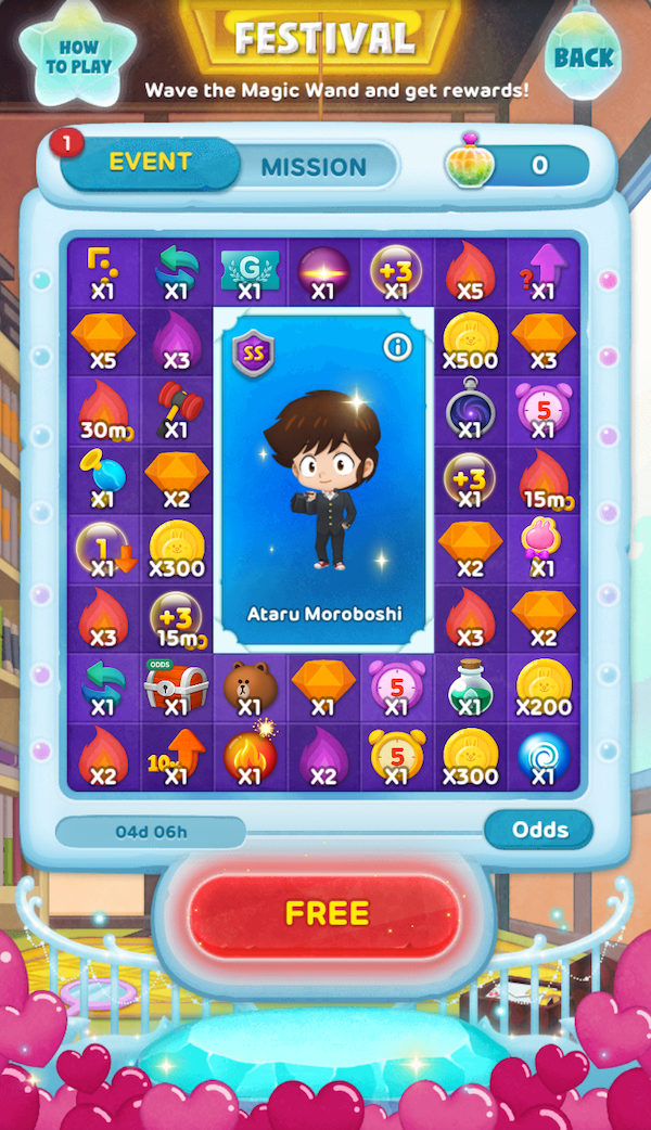 《LINE Bubble 2》×動畫《她來自煩星》聯名合作！「拉姆、諸星當」高級扭蛋登場