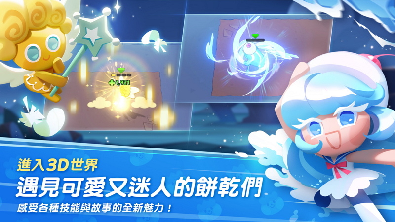 Devsisters 期待新作《薑餅人之塔》全球正式上市