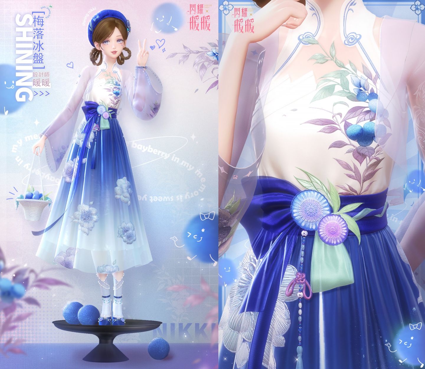 《閃耀暖暖》非凡感應活動「古木的禮讚」來襲 「菇菇樂園」福利活動同步開啟