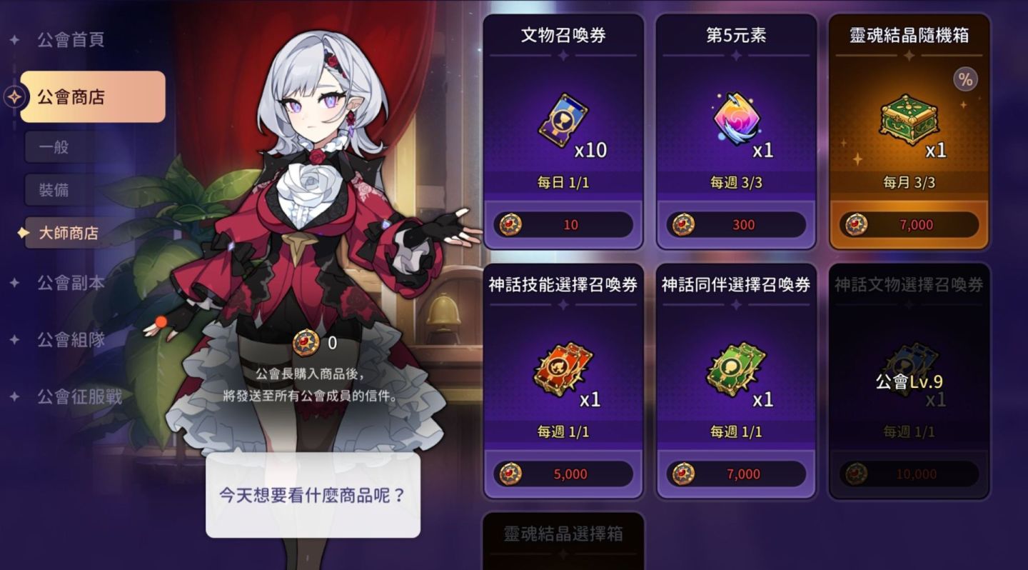 《靈魂衝擊：無限放置》全新「公會征服戰」系統＆夢幻海灘慶典活動今夏登場