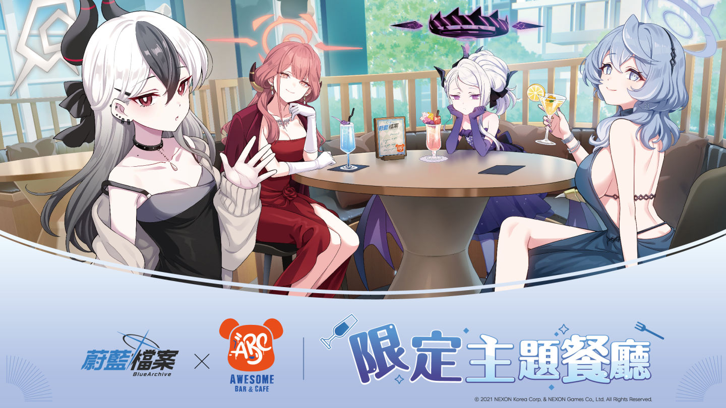 《蔚藍檔案》改版「格黑娜舞會」港台活動參展主題公開，周邊商品預定直播亮相