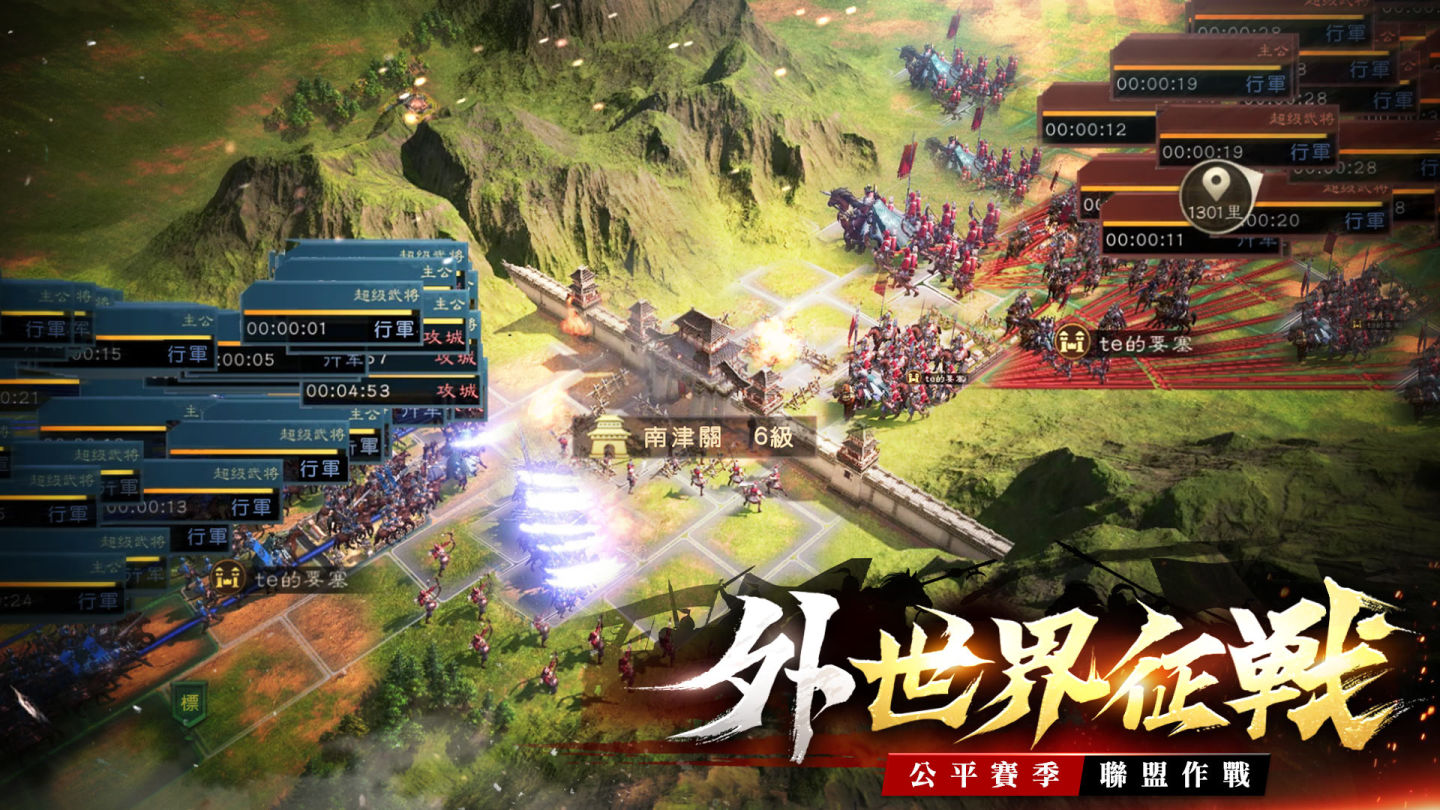《三國群英傳-鴻鵠霸業》首次亮相！漫博會 Gamers Con 2024 震撼登場