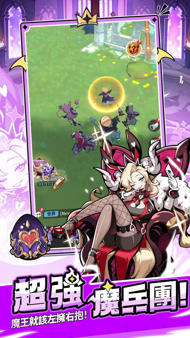 超爽快反派逆襲放置 RPG《異世界的魔王大人》雙平台事前登錄開跑