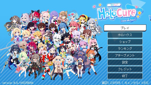 《Holocure》0.7 改版部分內容搶先看，兔田佩克拉等 9 名新角色即將參戰！