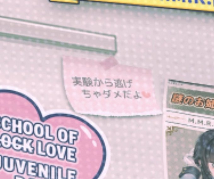 不明腳印與神秘大姊姊現跡《勝利女神：妮姬》？公告暗示全新聯名活動即將登場！