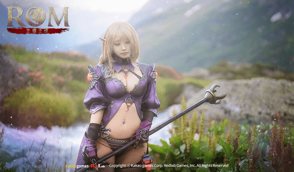 《ROM：王權之憶》公開以阿爾卑斯山為背景 Cosplay！第 9 次製作人簡報公開改版日程