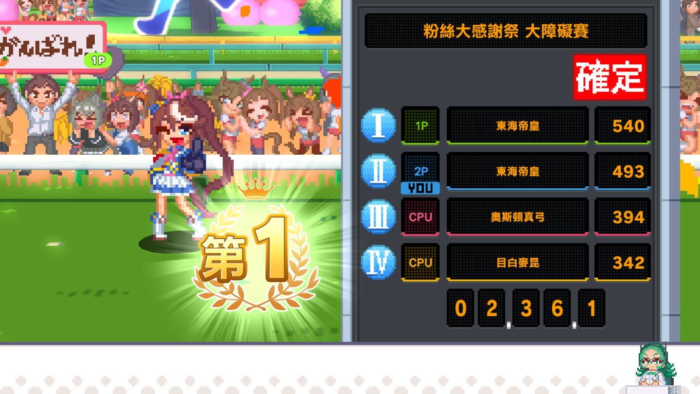 《賽馬娘 Pretty Derby》試玩心得：可愛且熱血的競技表現，傳達賽馬魅力的粉絲向派對遊戲
