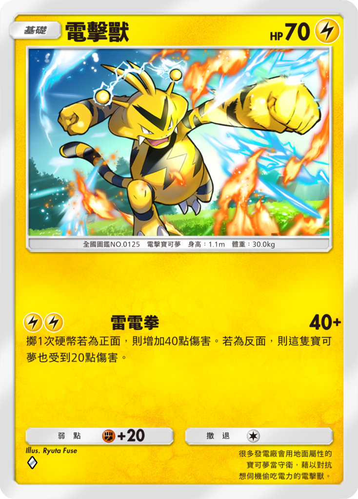 《寶可夢集換式卡牌》手機遊戲《Pokémon Trading Card Game Pocket》玩法大公開