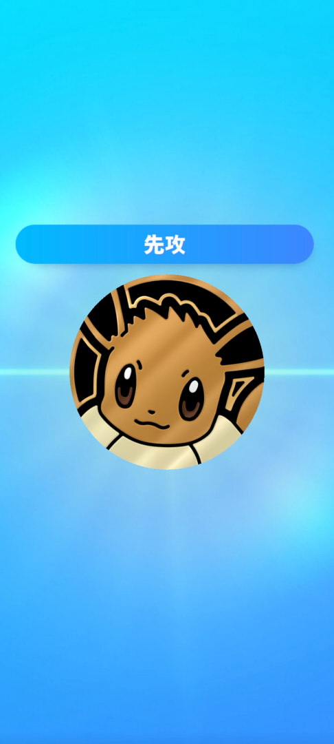 《寶可夢集換式卡牌》手機遊戲《Pokémon Trading Card Game Pocket》玩法大公開