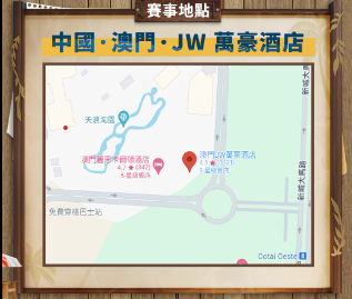 六方斬浪再啟航《第五人格》2024 IVS 洲際邀請賽即將開幕