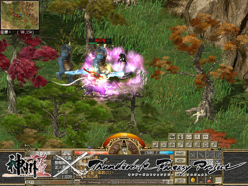 《神州Online》×《東離劍遊紀》系列全新聯動即將登場