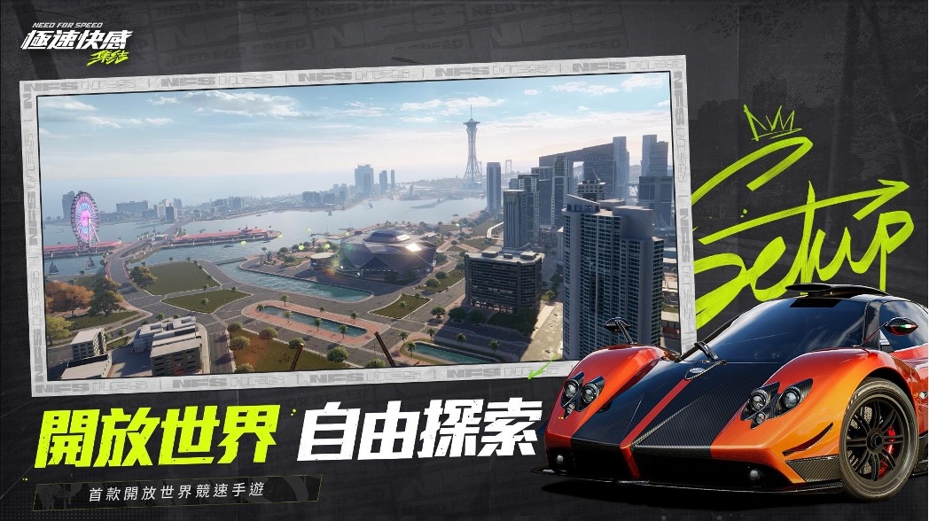 《極速快感：集結》10/31 日正式上線！慶祝達成 120 萬預約、加碼限時任務送永久史詩級車輛 Porsche Panamera