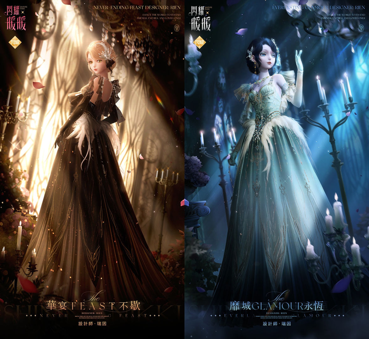 《閃耀暖暖》限時感應活動「瑩瑚歲景．日曜潮升」復刻！主線章節「神降於塔」更新