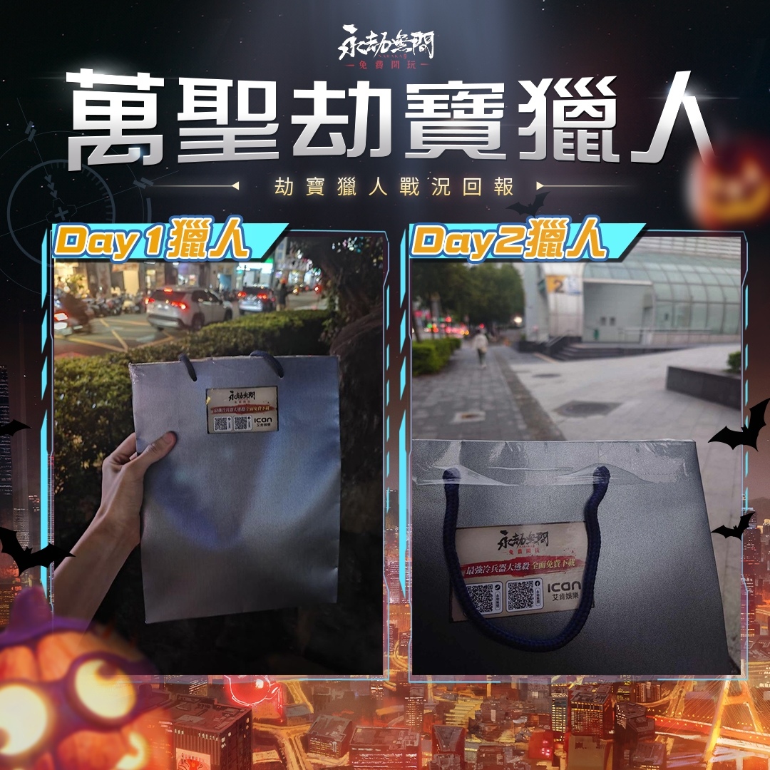 路西法、青行燈降「靈」聚窟洲！《永劫無間》全新「詭聞異事」主題時裝上線