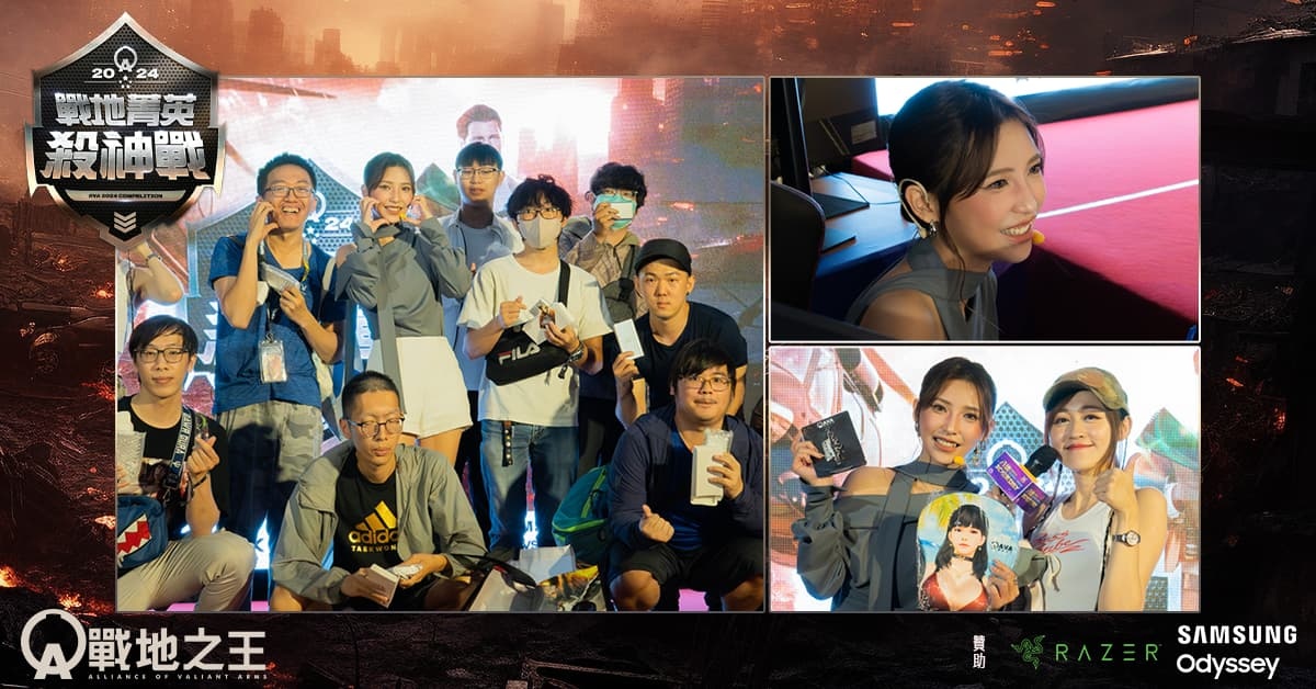 《A.V.A 戰地之王》改版新圖「零度煉獄Adv」改造經典！戰地殺神總決賽誕生三連冠