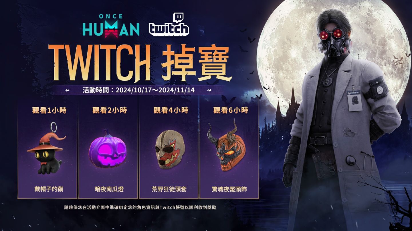 《Once Human》1.3 版「雪國人生」更新極寒地域，新增「溫度」求生變數