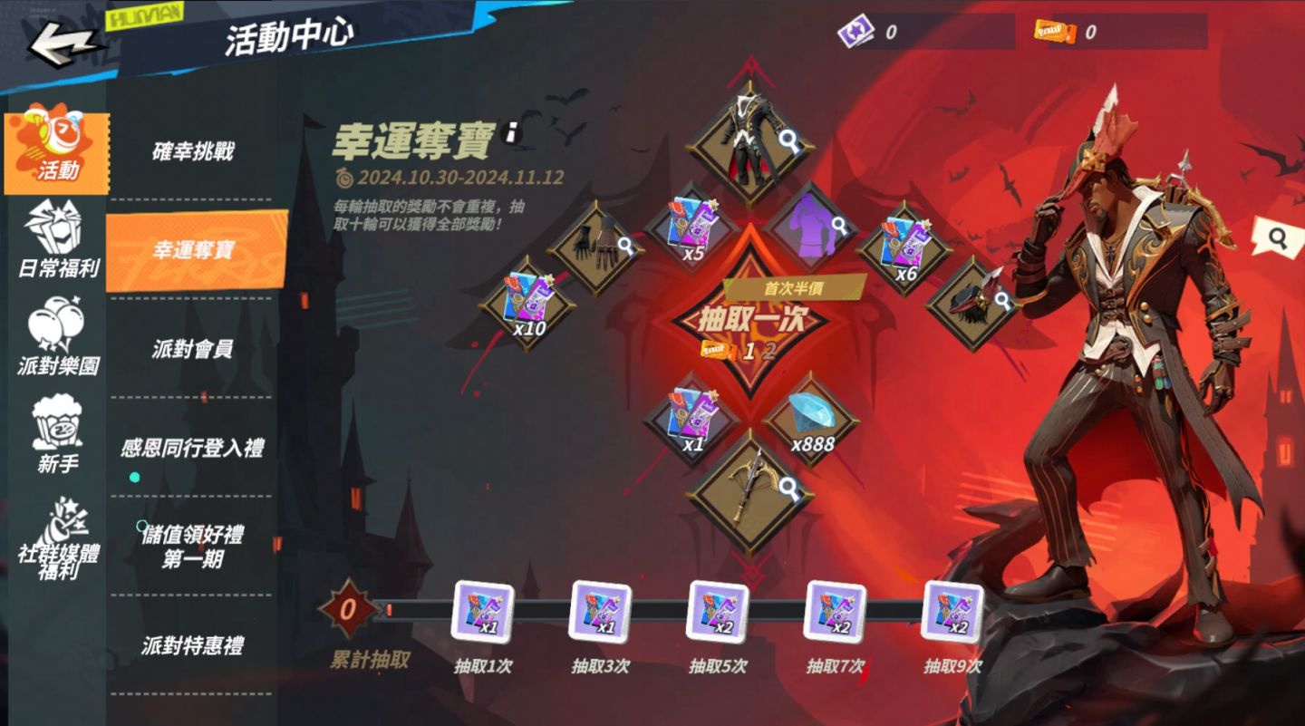 《全明星街球派對》全新 S4 賽季襲來！新球星杰倫布朗／麥凱倫攜手萬聖節主題搞怪登場