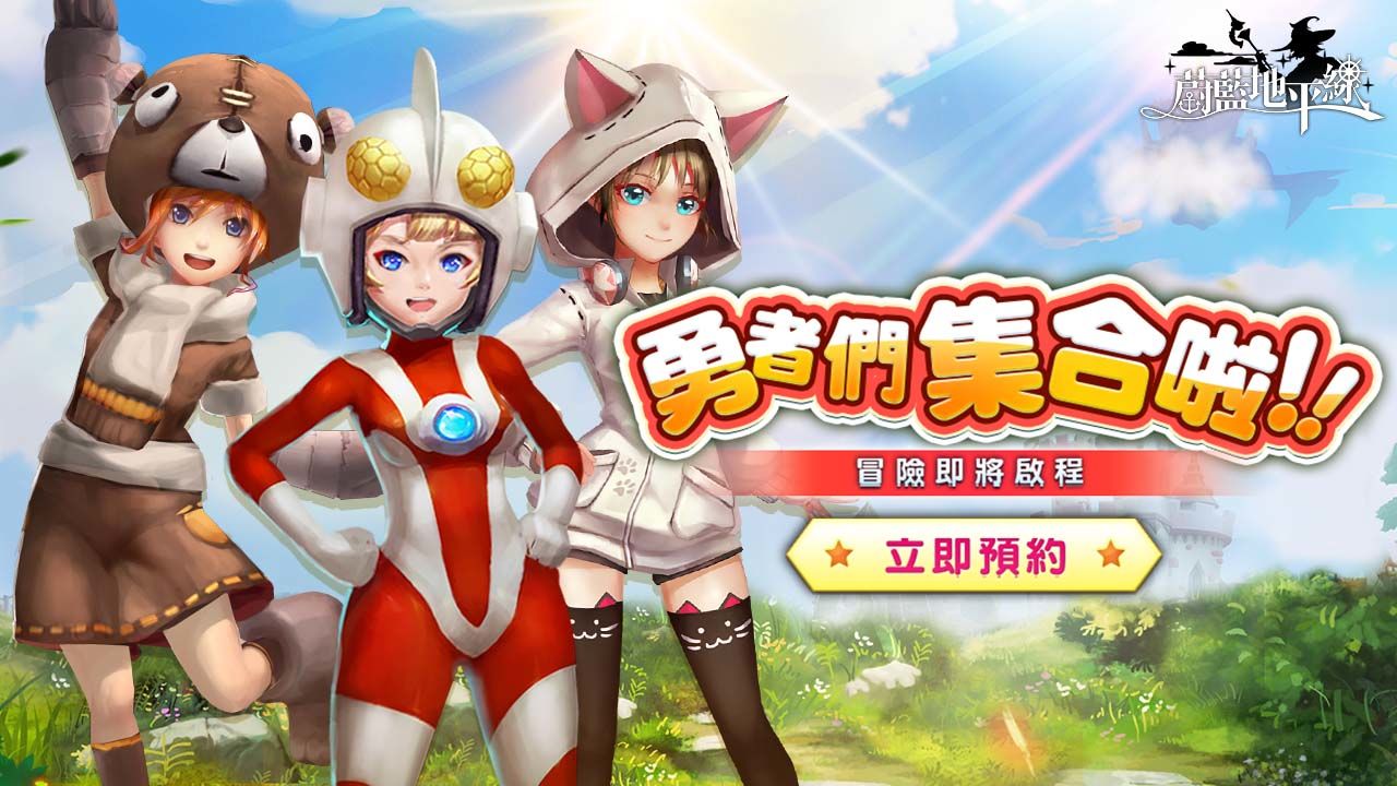 鑄就你的英雄之路！《蔚藍地平線》公開強化系統、爵位系統介紹