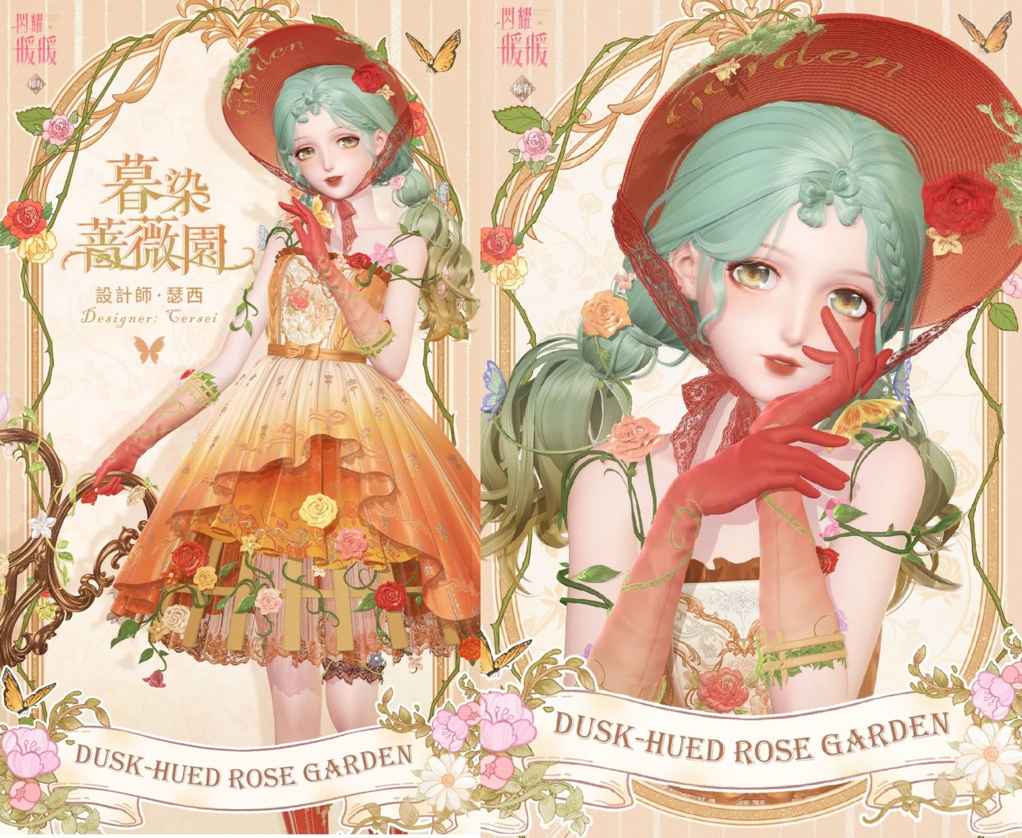 《閃耀暖暖》限時感應活動「罪之花」開啟！「紅紙嫁衣」非凡服飾聯動活動上線