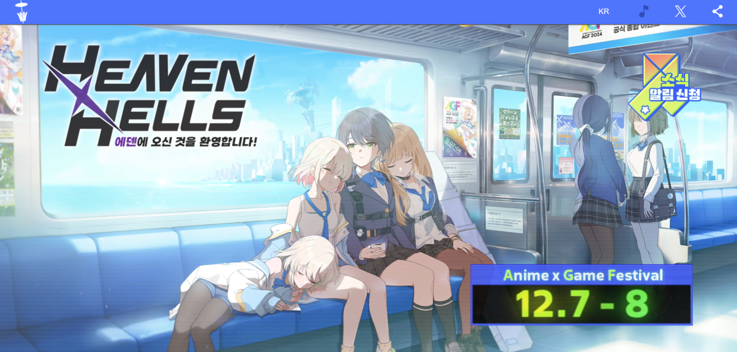 《英雄之王》團隊次世代 IP 新作《Heaven Hells》AGF 2024 宣布參展