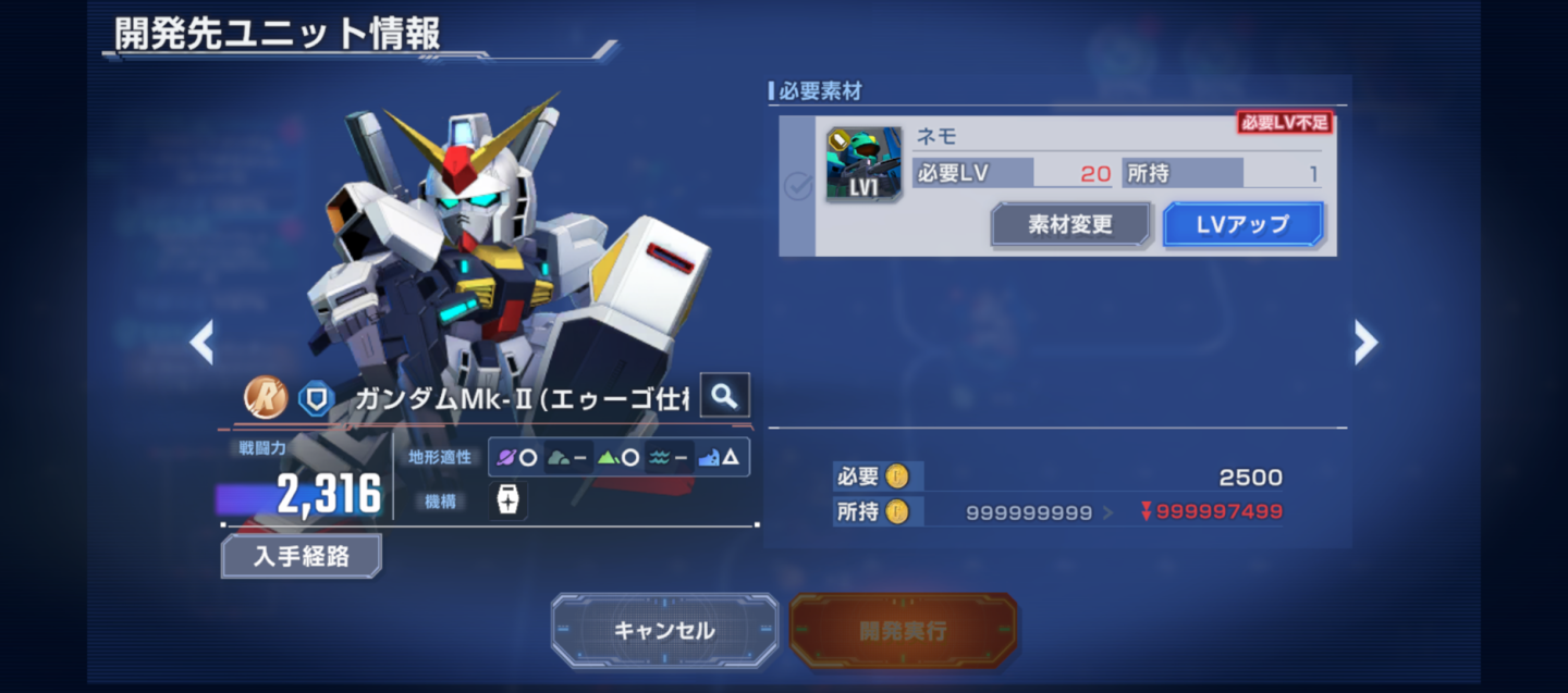《SD鋼彈 G世代》系列最新作《SD鋼彈 G世代 永恆》開放招募網路測試玩家
