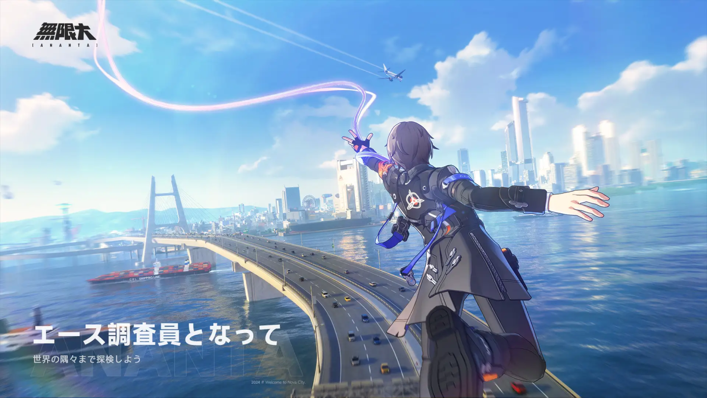 網易遊戲與 Naked Rain 發表《無限大 Ananta》玩法預告，同步開啟事前登錄