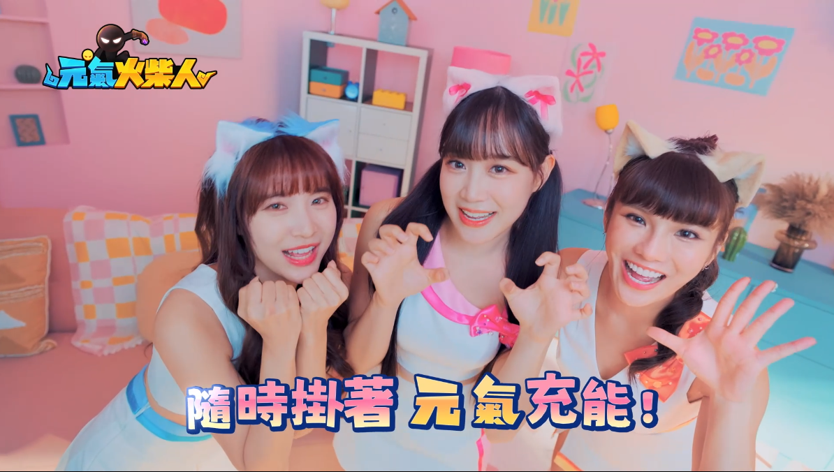 放置 MMO《元氣火柴人》今日上線！啦啦隊女孩琳妲、孟潔和邊荷律元氣應援