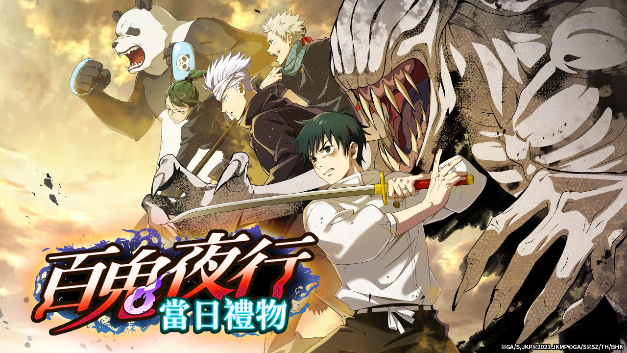 《咒術迴戰 幻影夜行》全世界玩家突破 1,500 萬人！SSR［正好相剋］釘崎野薔薇登場