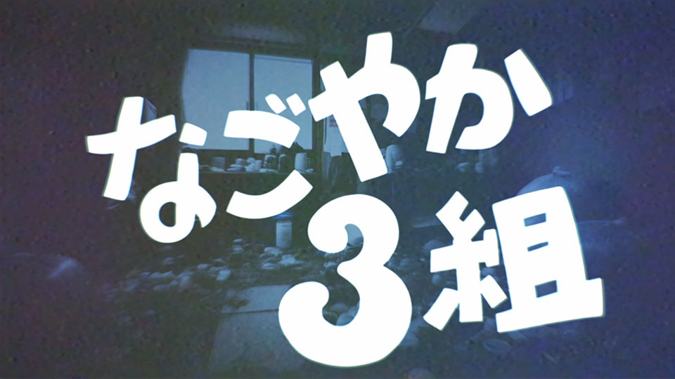 脫逃冒險《Class 3, Third Grade》公開！探索過去世界找回遺忘記憶