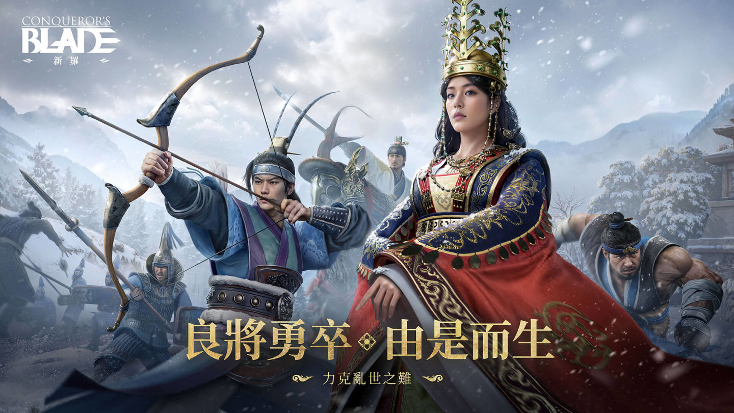 力克亂世之難!《戰意》最新韓國主題「新羅」賽季正式登場
